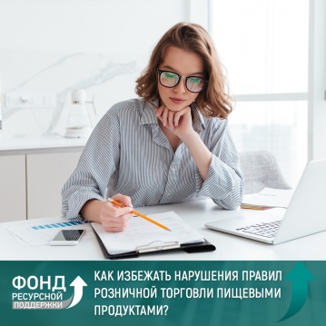 пак