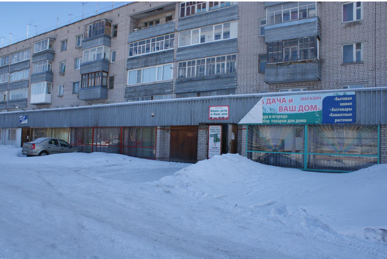 Купить На Авито В Соколе Вологодской